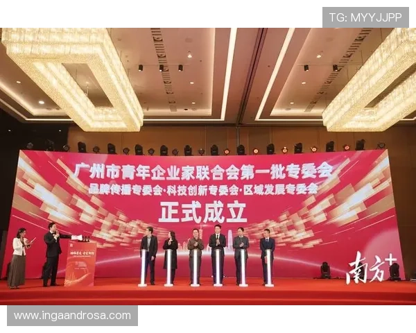 浙江企业家创新精神引领行业变革 助力地方经济高质量发展